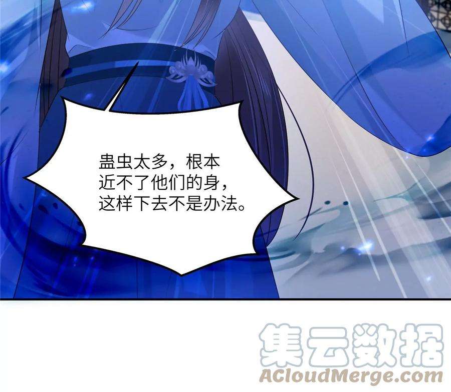 腹黑邪王宠入骨220话 被操控的阿璃