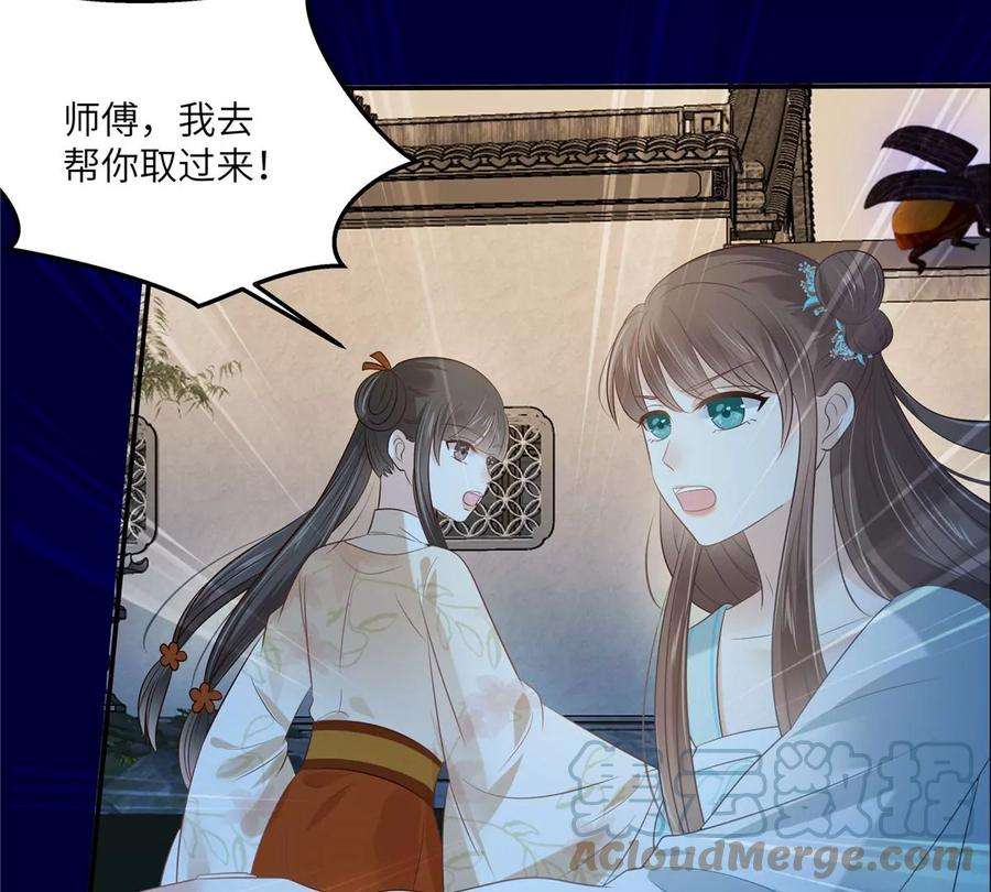 腹黑邪王宠入骨220话 被操控的阿璃