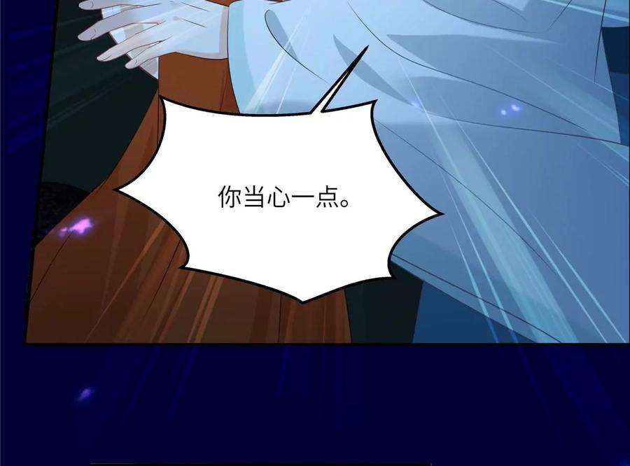 腹黑邪王宠入骨220话 被操控的阿璃