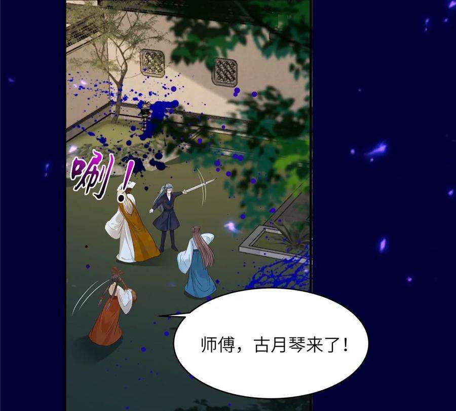 腹黑邪王宠入骨220话 被操控的阿璃