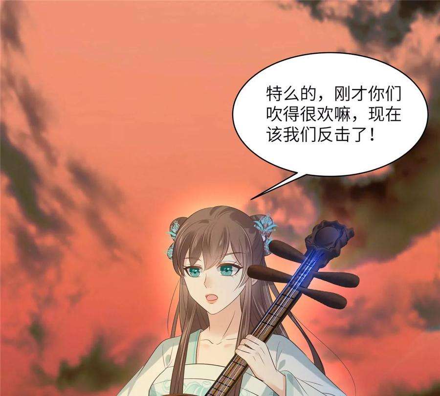 腹黑邪王宠入骨220话 被操控的阿璃