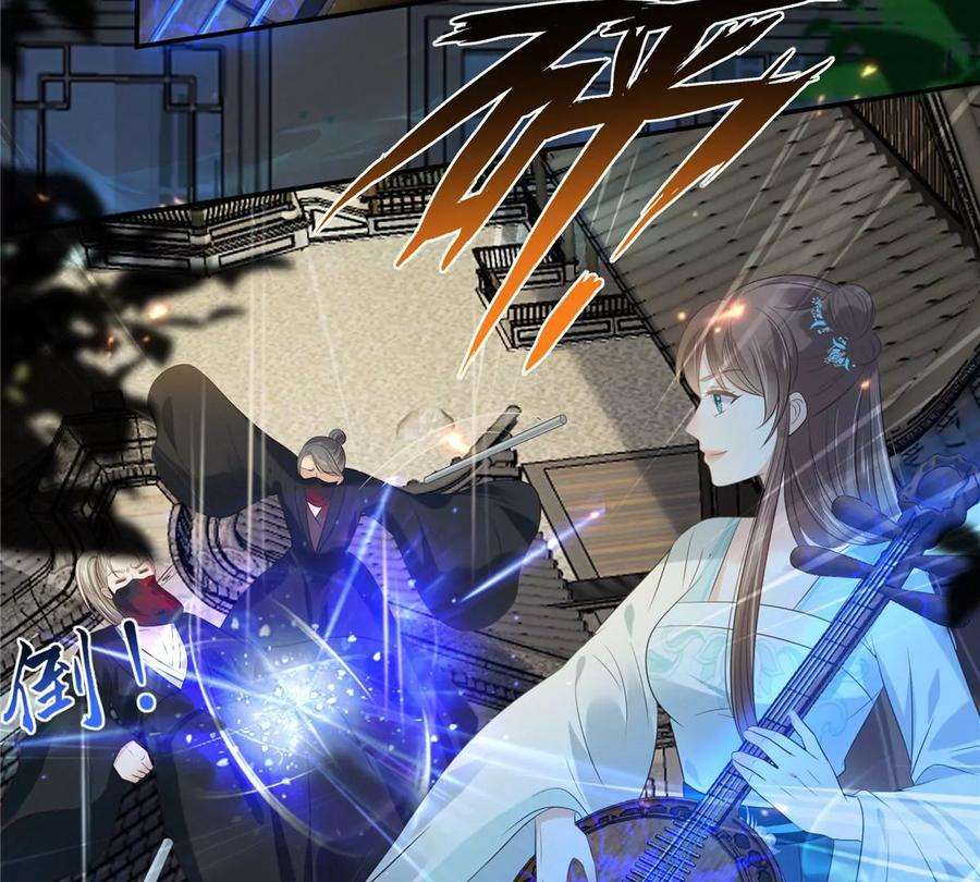 腹黑邪王宠入骨220话 被操控的阿璃