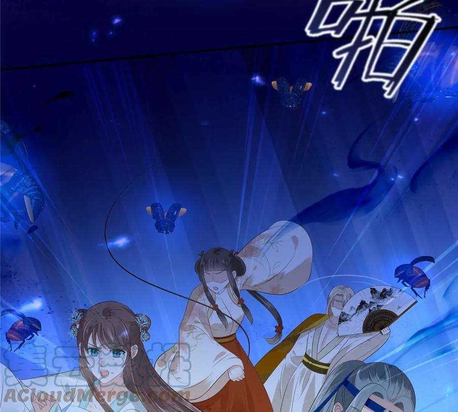 腹黑邪王宠入骨220话 被操控的阿璃