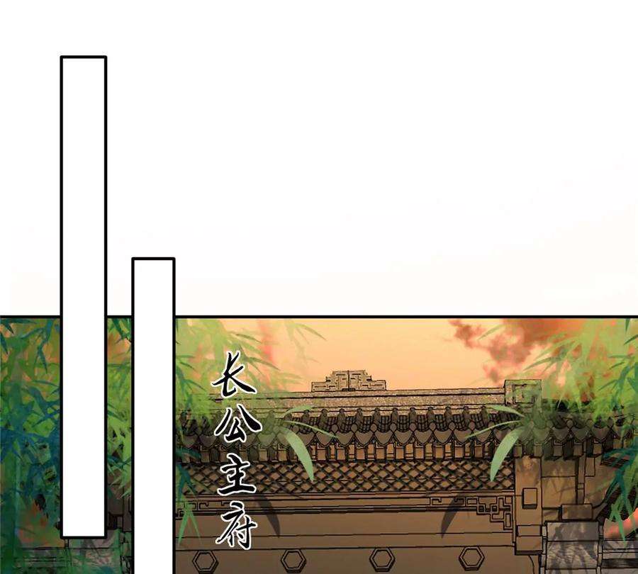 腹黑邪王宠入骨220话 被操控的阿璃
