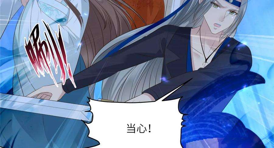 腹黑邪王宠入骨220话 被操控的阿璃