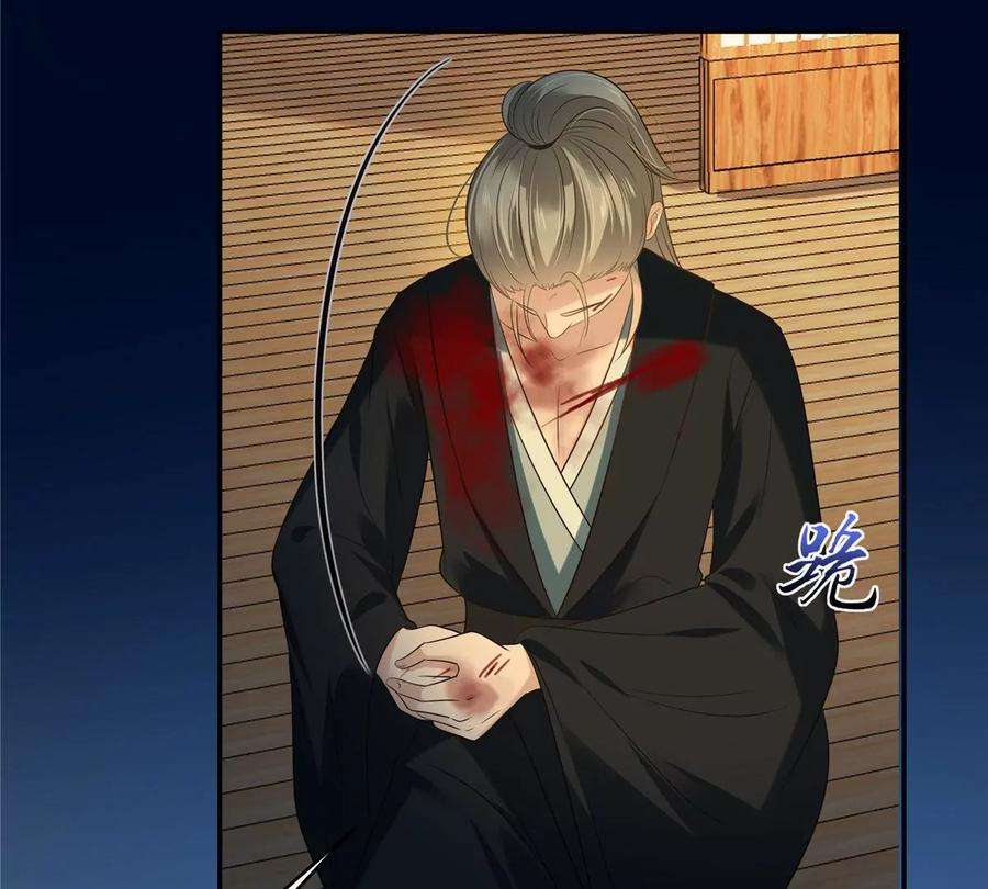 腹黑邪王宠入骨221话 我不认识你