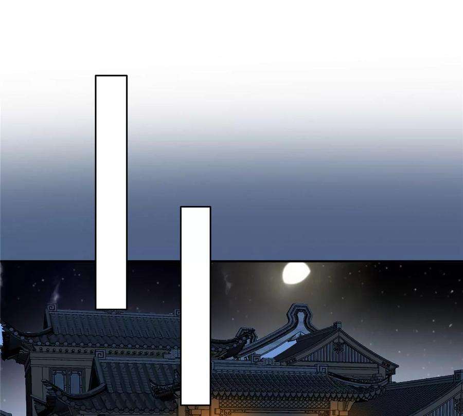 腹黑邪王宠入骨221话 我不认识你