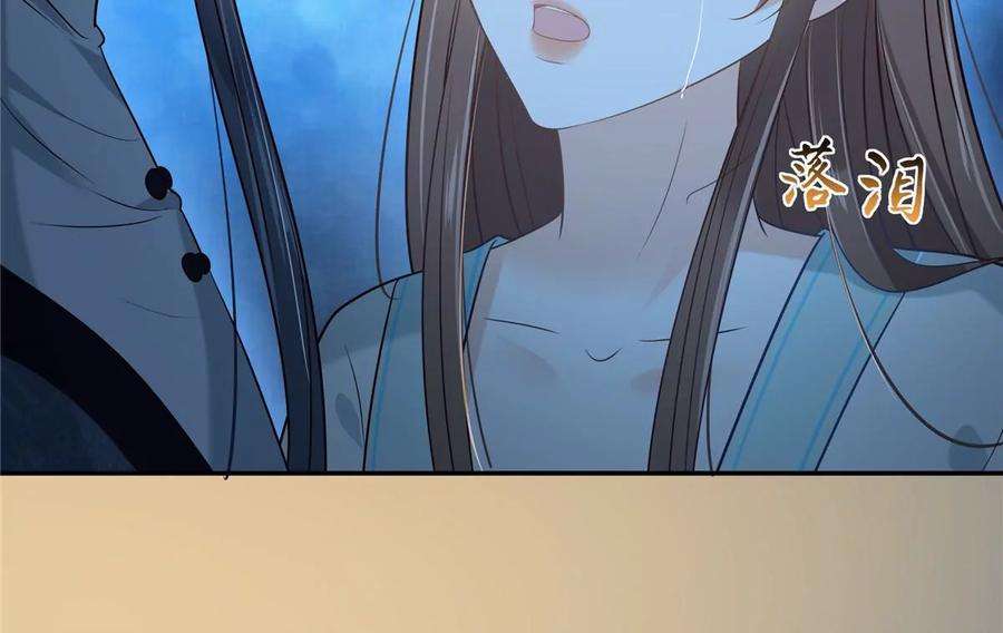 腹黑邪王宠入骨221话 我不认识你