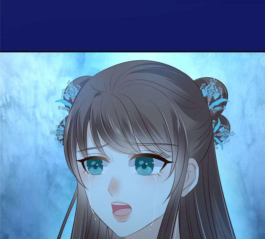 腹黑邪王宠入骨221话 我不认识你