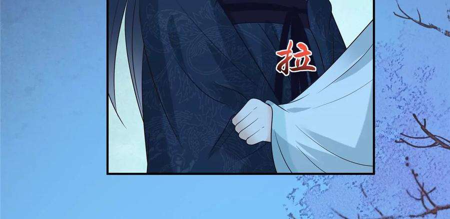 腹黑邪王宠入骨221话 我不认识你