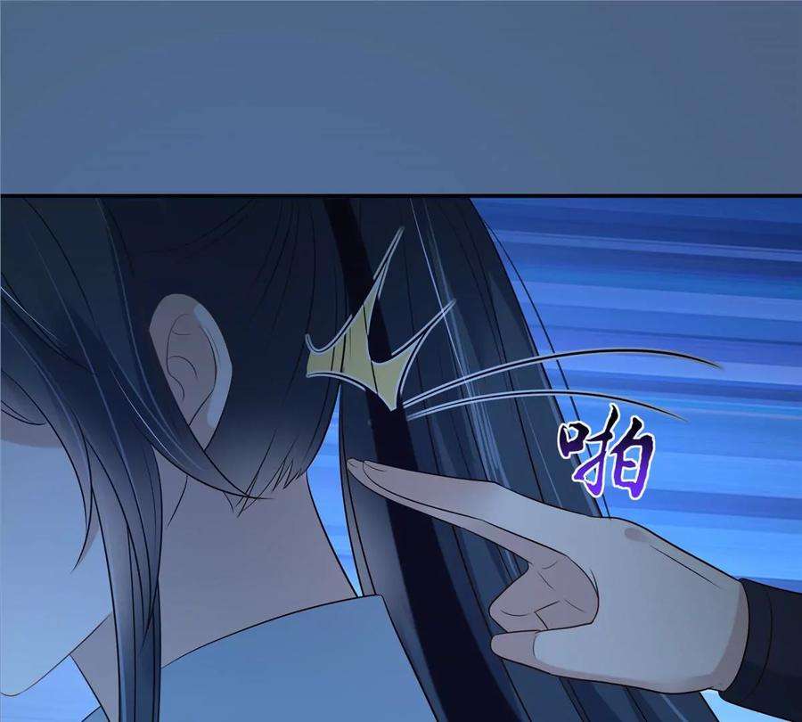 腹黑邪王宠入骨221话 我不认识你