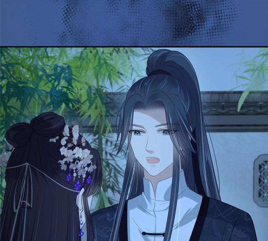 腹黑邪王宠入骨221话 我不认识你