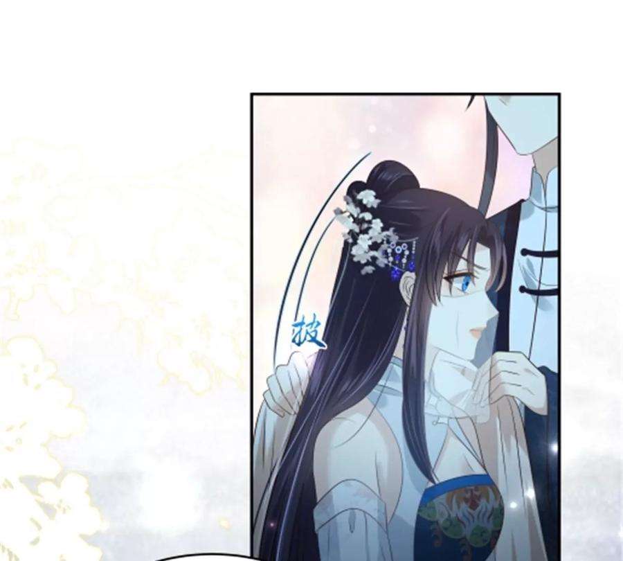 腹黑邪王宠入骨221话 我不认识你