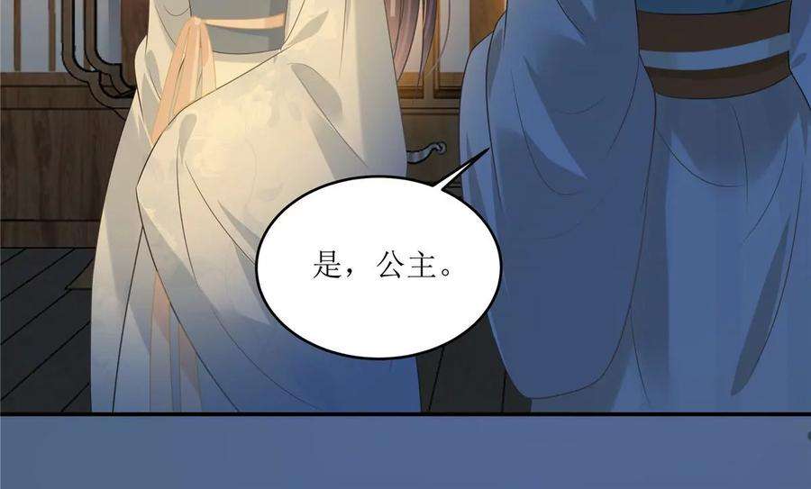 腹黑邪王宠入骨221话 我不认识你