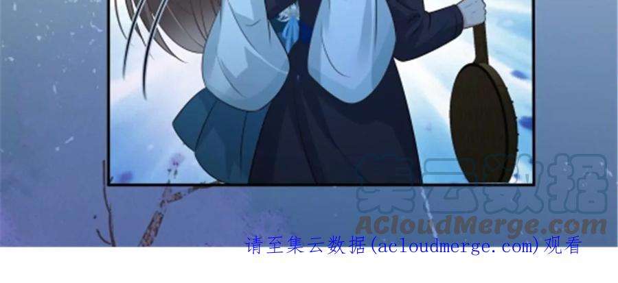 腹黑邪王宠入骨221话 我不认识你