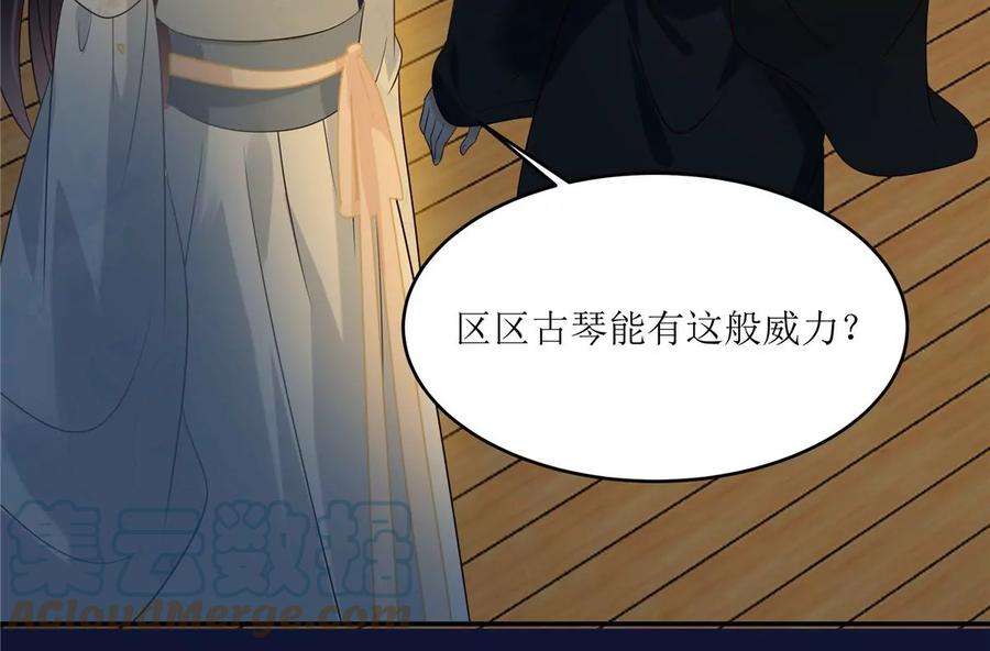 腹黑邪王宠入骨222话 这位大婶你哪位？