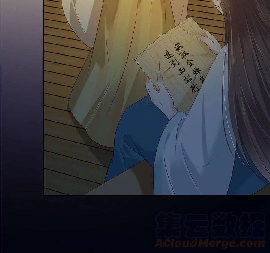 腹黑邪王宠入骨222话 这位大婶你哪位？