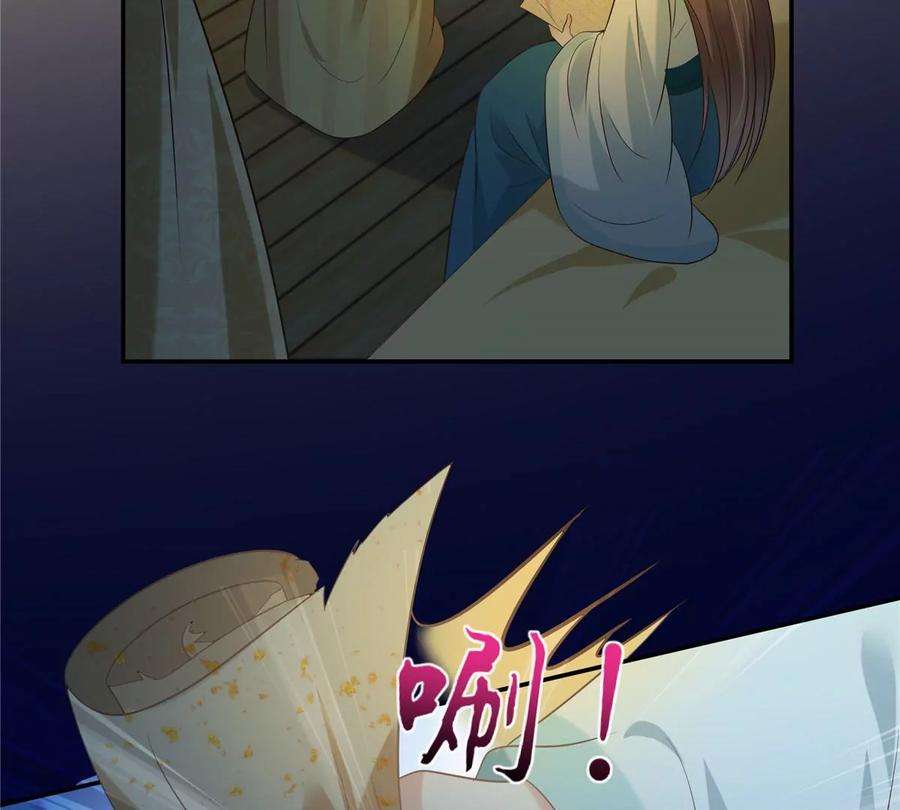 腹黑邪王宠入骨222话 这位大婶你哪位？