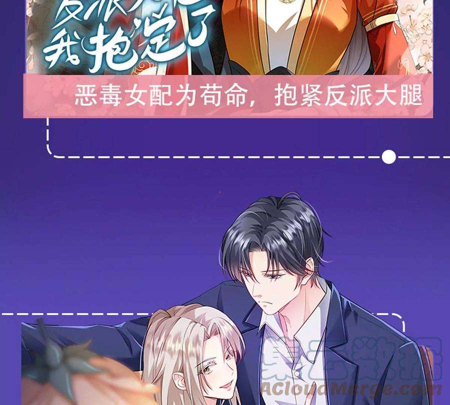 腹黑邪王宠入骨222话 这位大婶你哪位？