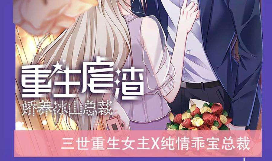 腹黑邪王宠入骨222话 这位大婶你哪位？