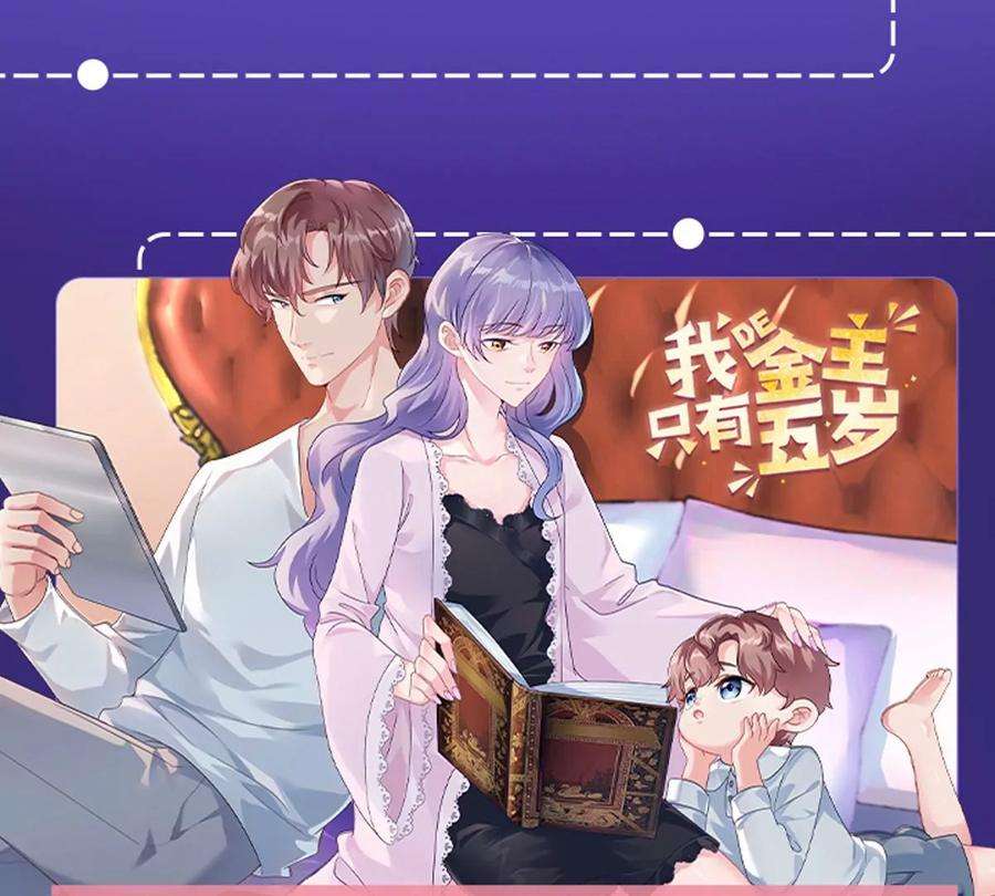 腹黑邪王宠入骨222话 这位大婶你哪位？