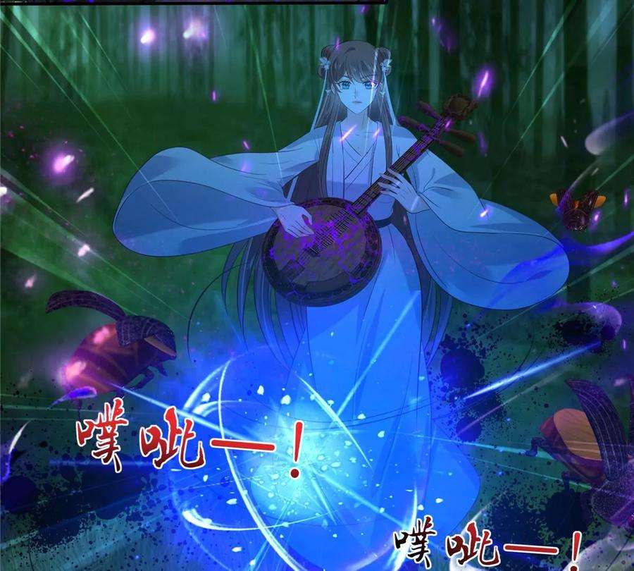 腹黑邪王宠入骨223话 她和我，你选谁？