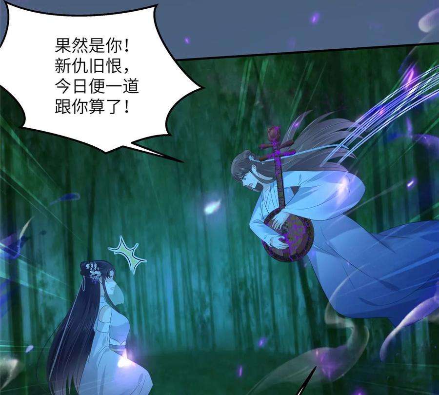 腹黑邪王宠入骨223话 她和我，你选谁？