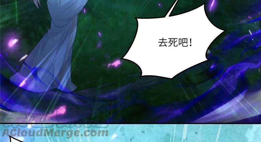 腹黑邪王宠入骨223话 她和我，你选谁？