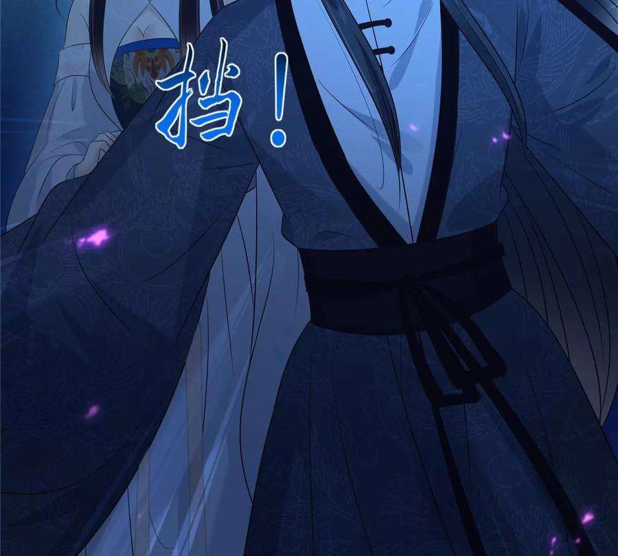 腹黑邪王宠入骨223话 她和我，你选谁？