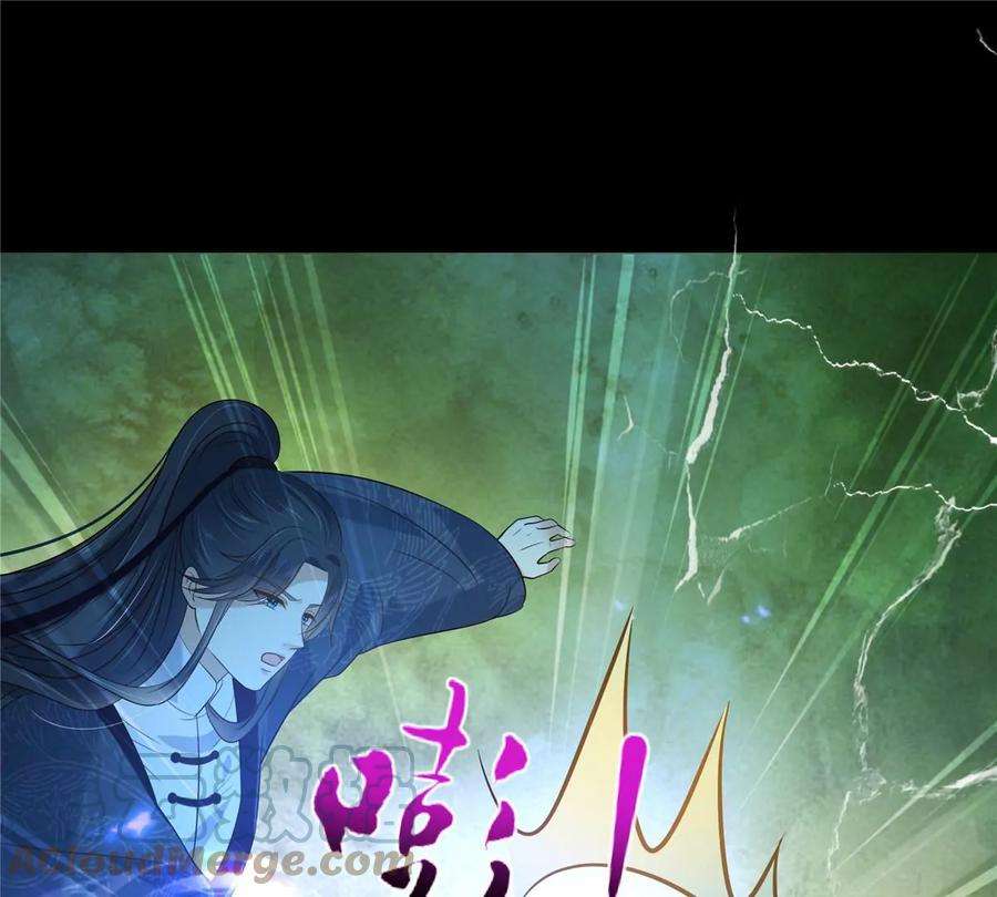 腹黑邪王宠入骨223话 她和我，你选谁？