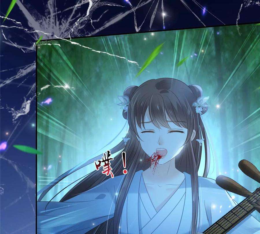 腹黑邪王宠入骨223话 她和我，你选谁？