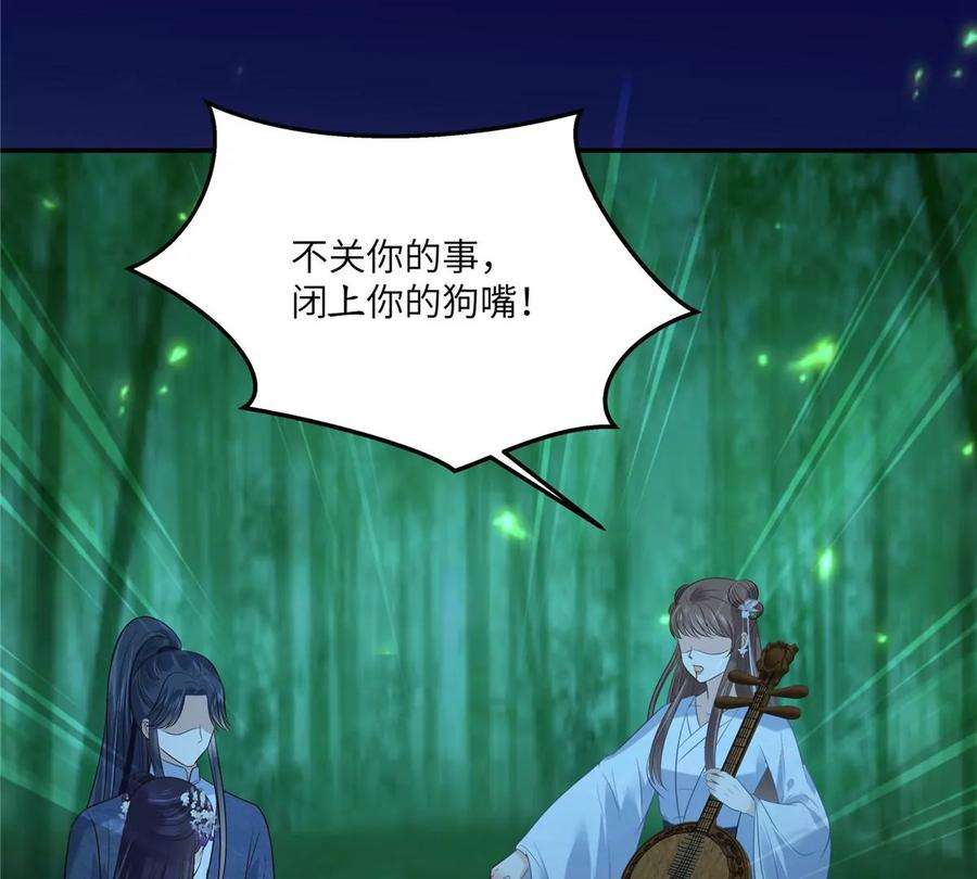 腹黑邪王宠入骨223话 她和我，你选谁？