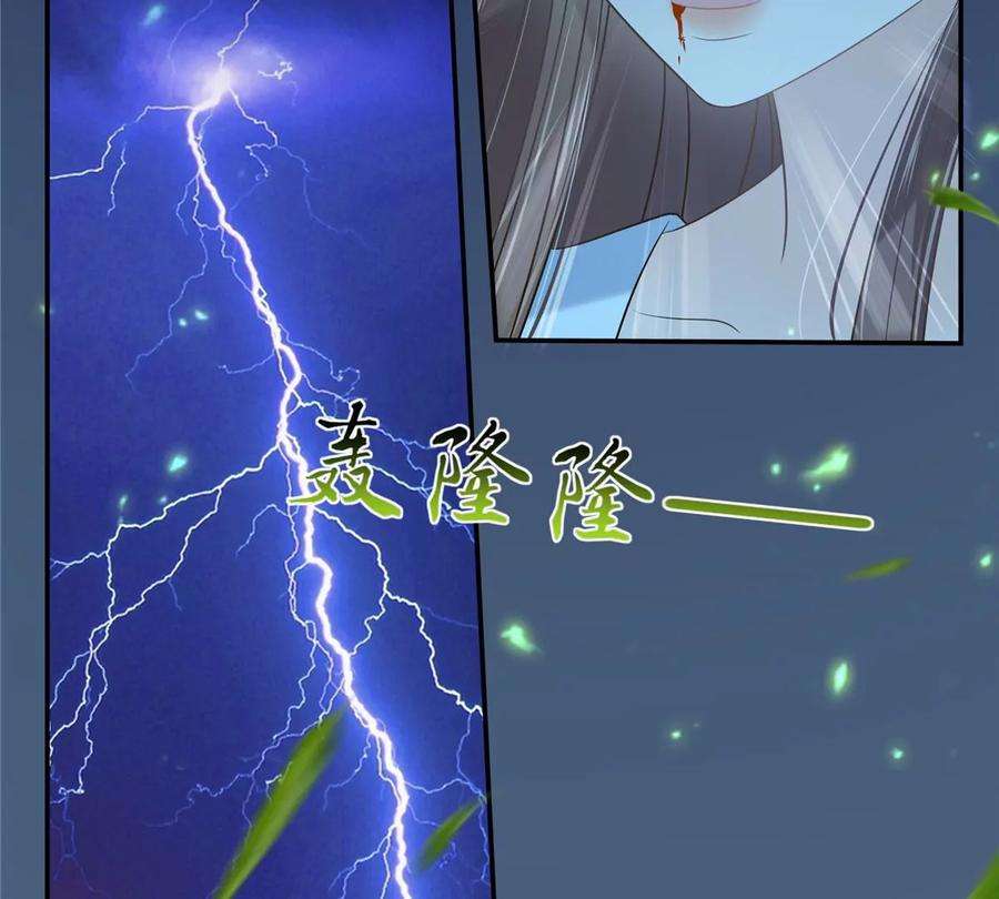 腹黑邪王宠入骨223话 她和我，你选谁？