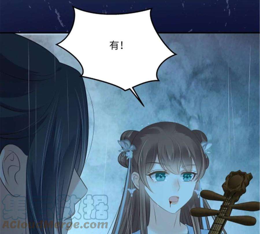 腹黑邪王宠入骨223话 她和我，你选谁？
