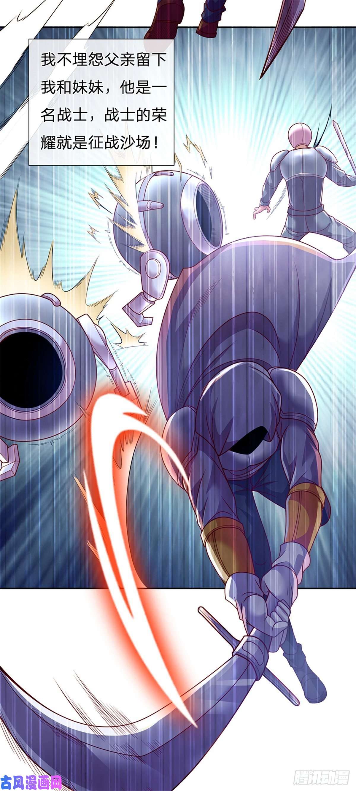 开局签到超神封印卡第1话 最弱职业卡牌师