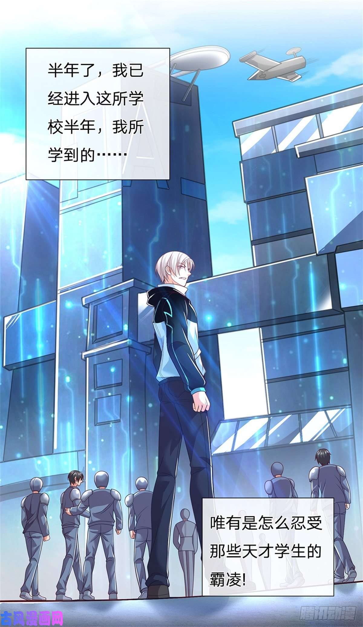 开局签到超神封印卡第1话 最弱职业卡牌师