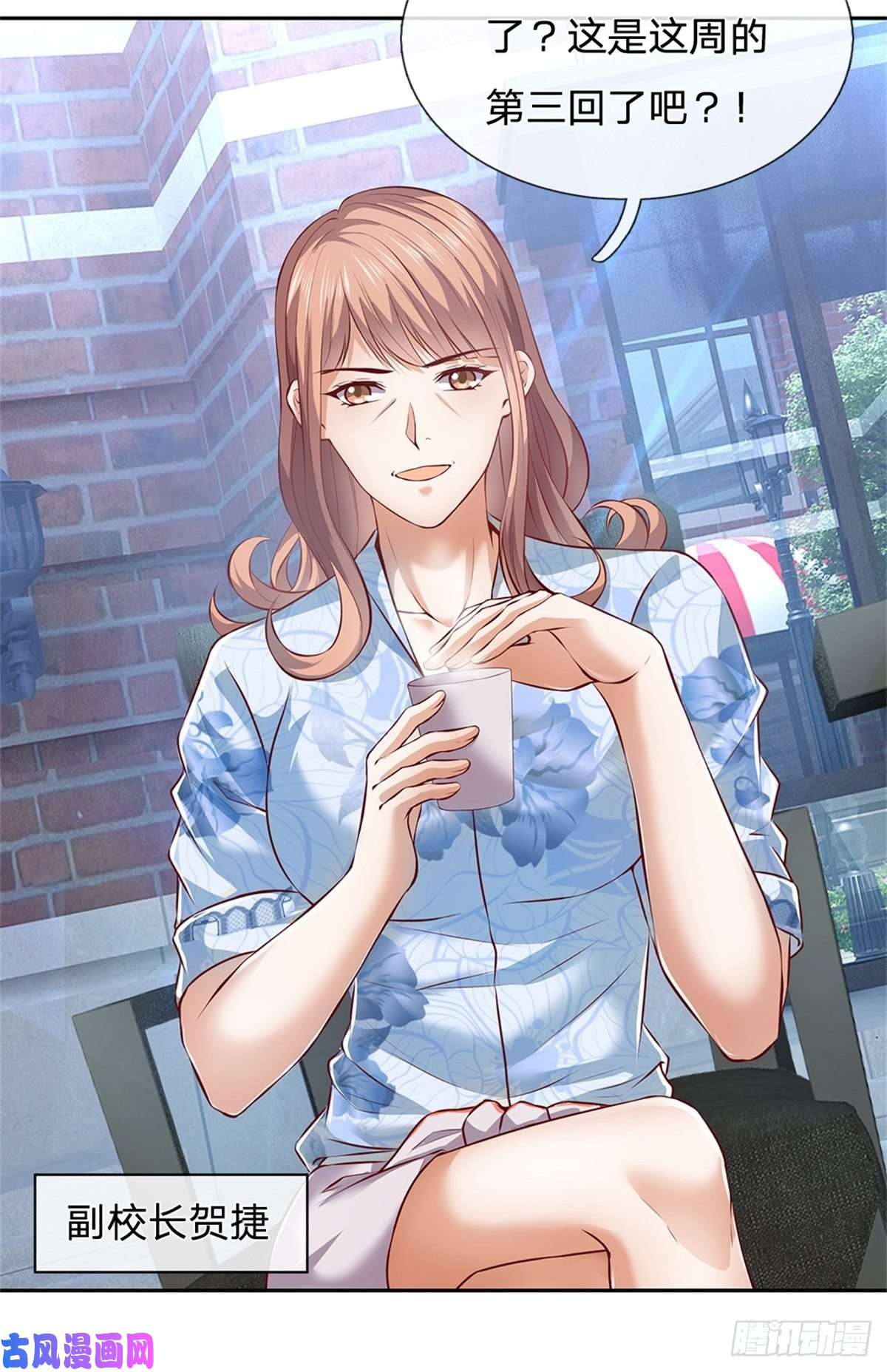 开局签到超神封印卡第1话 最弱职业卡牌师