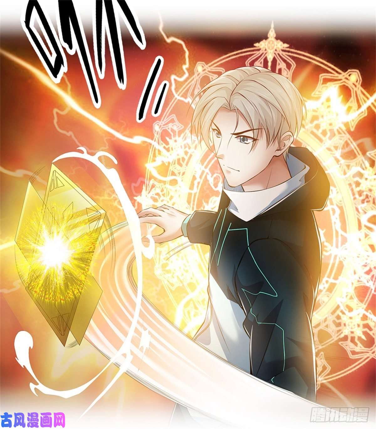 开局签到超神封印卡第1话 最弱职业卡牌师