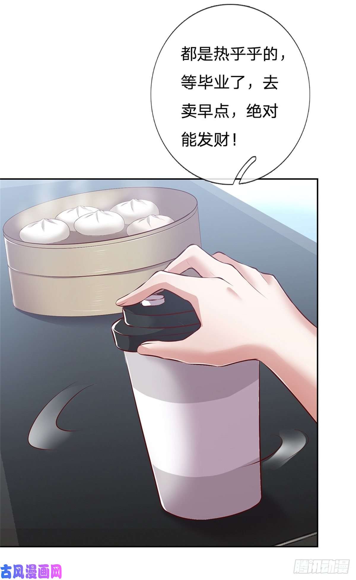 开局签到超神封印卡第1话 最弱职业卡牌师