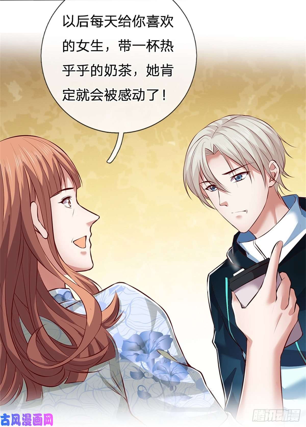 开局签到超神封印卡第1话 最弱职业卡牌师