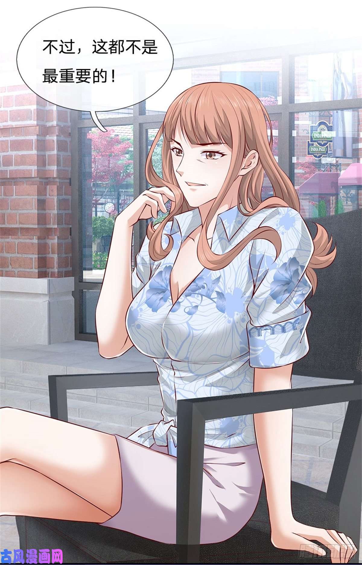 开局签到超神封印卡第1话 最弱职业卡牌师