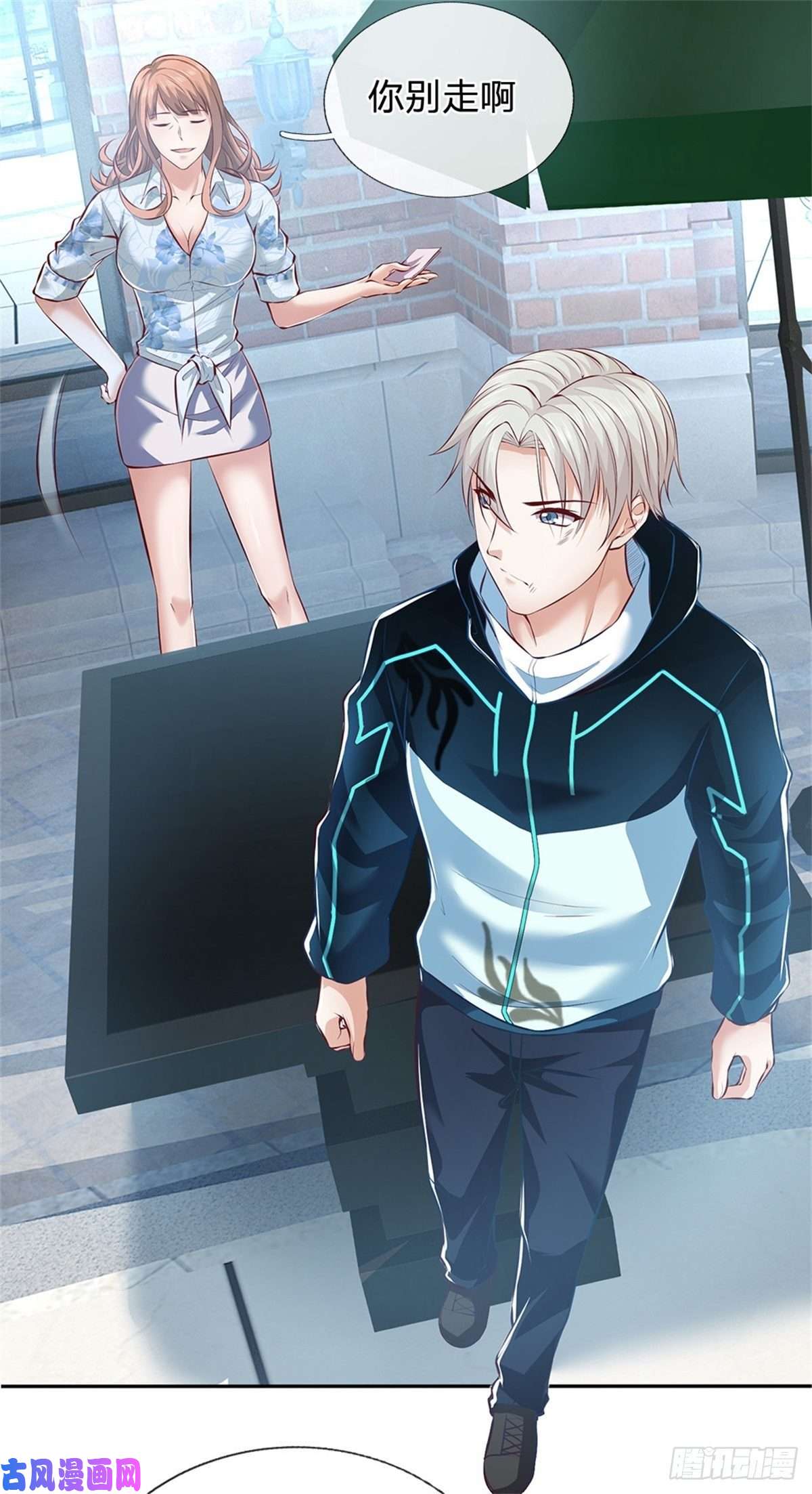 开局签到超神封印卡第1话 最弱职业卡牌师