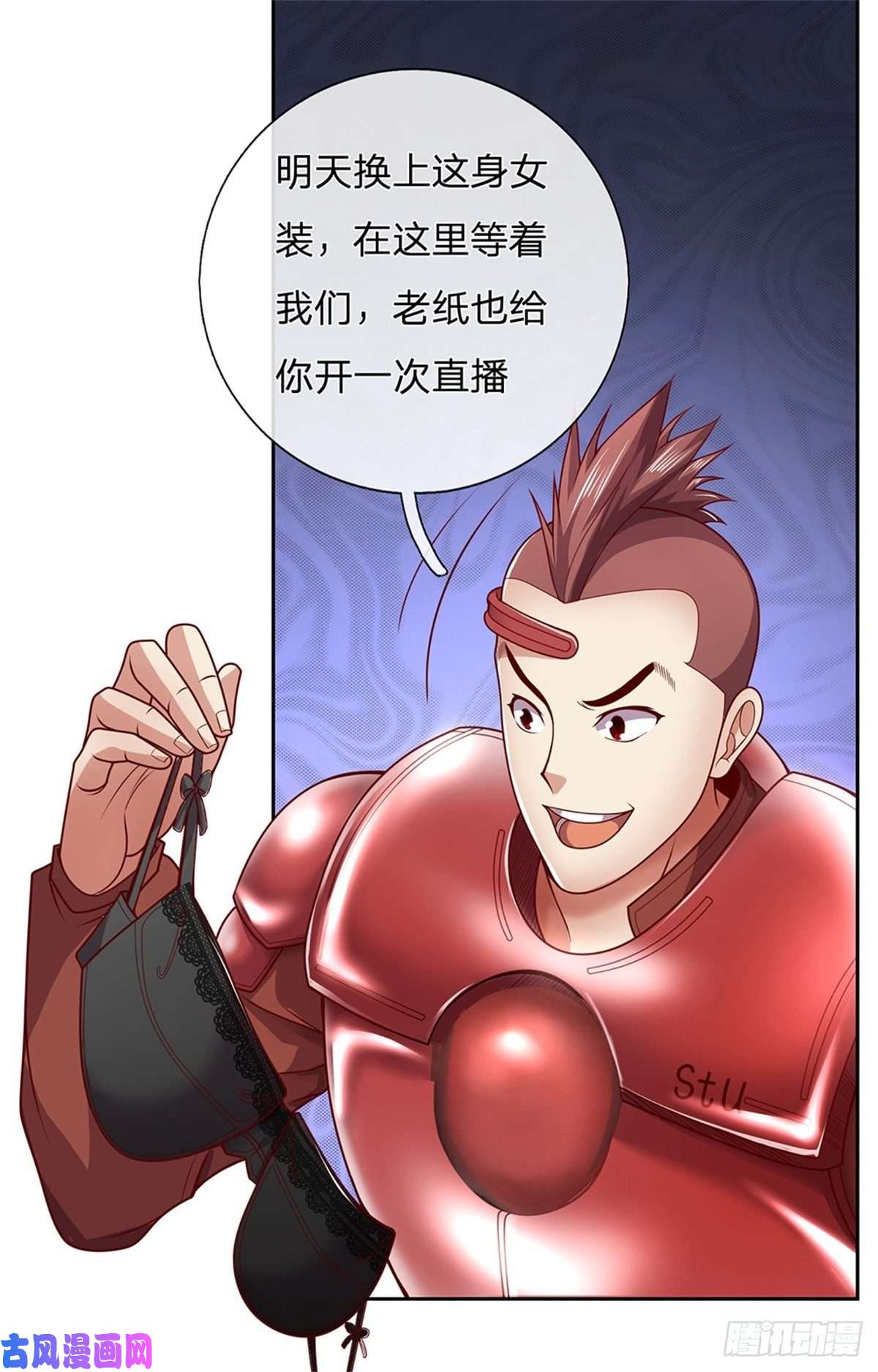 开局签到超神封印卡第1话 最弱职业卡牌师