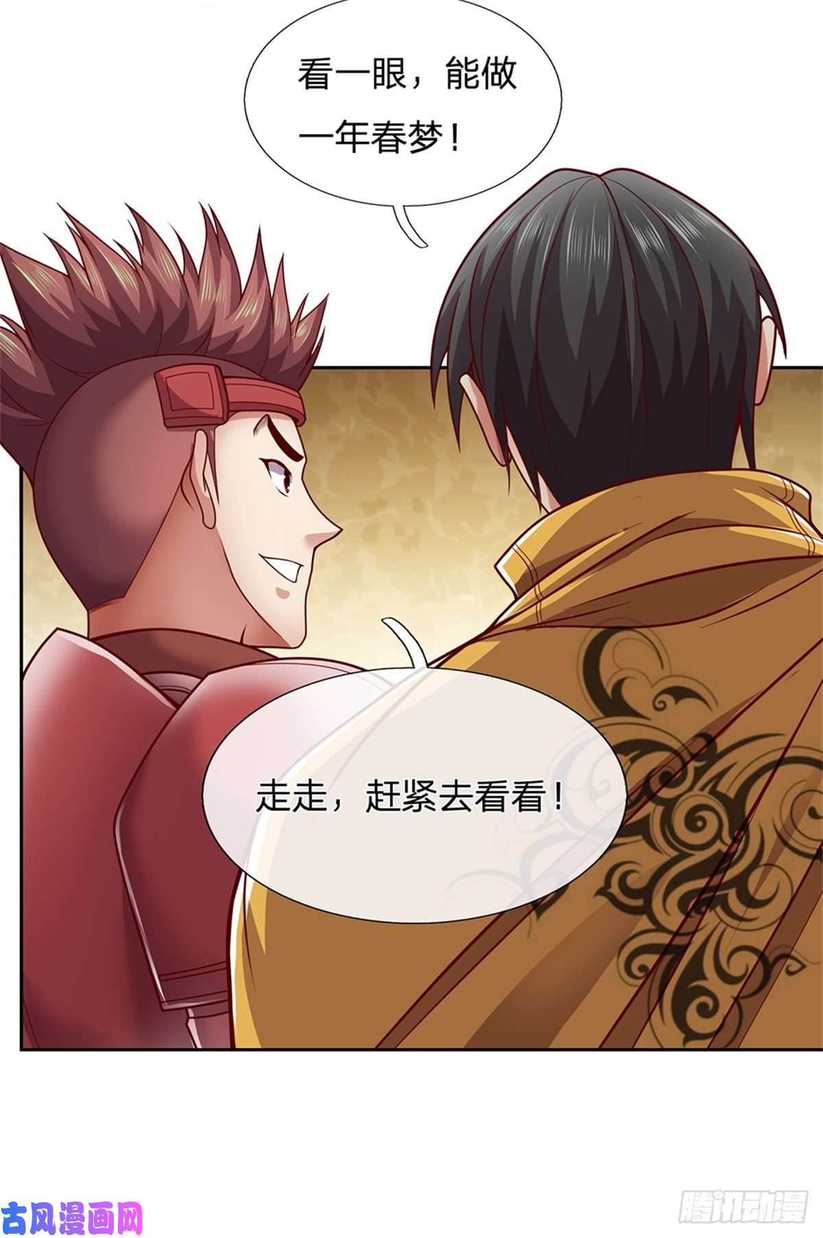 开局签到超神封印卡第1话 最弱职业卡牌师