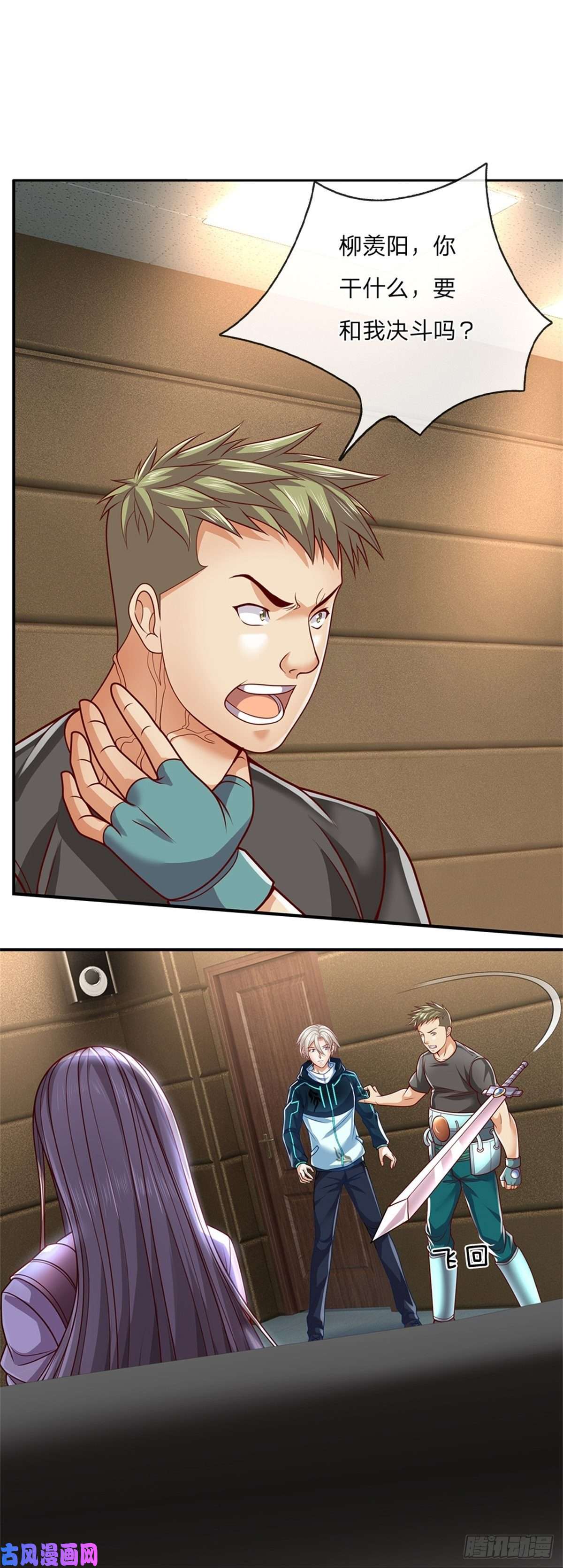 开局签到超神封印卡第6话 第三纪元索达亚文明