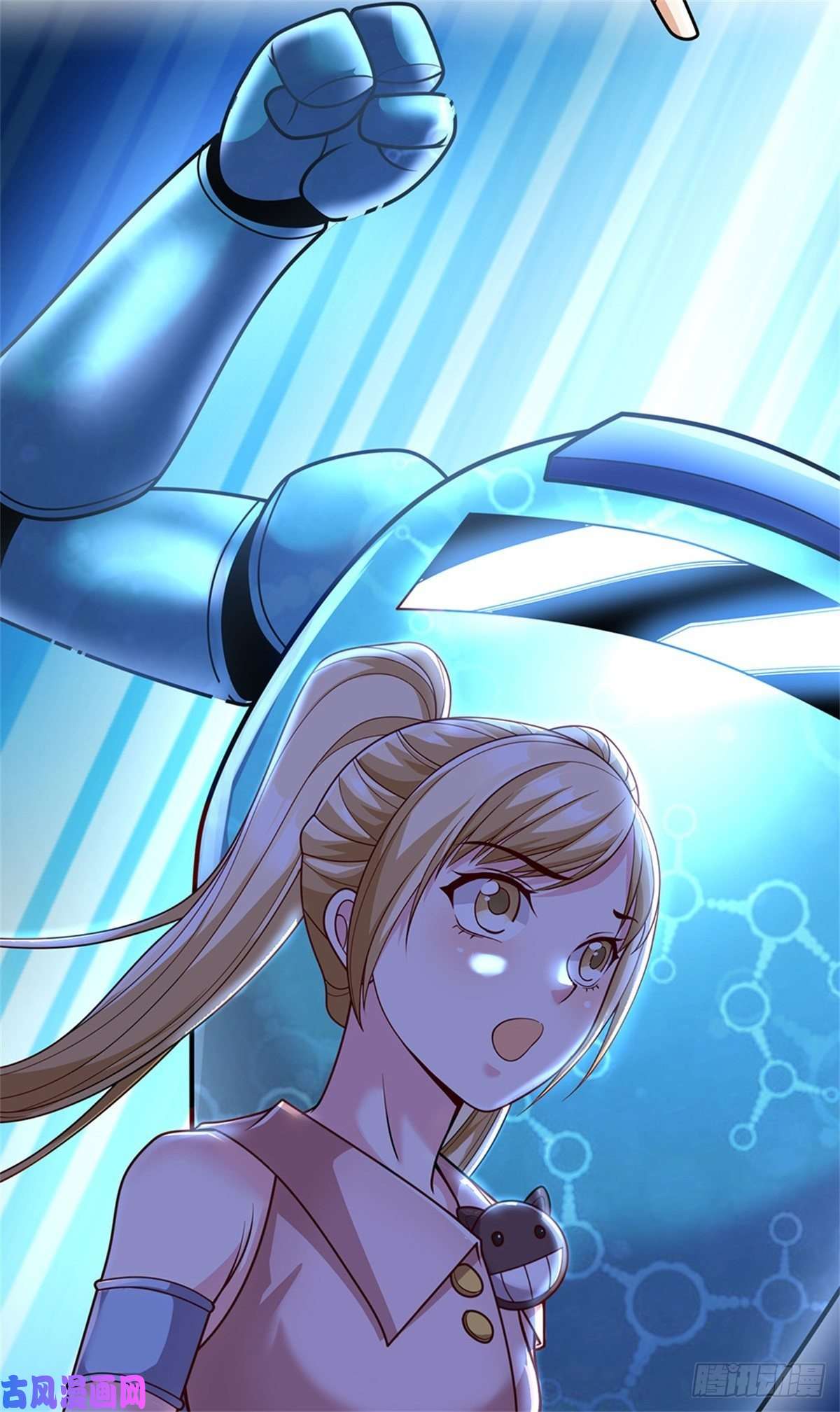 开局签到超神封印卡第8话 让你少惹事