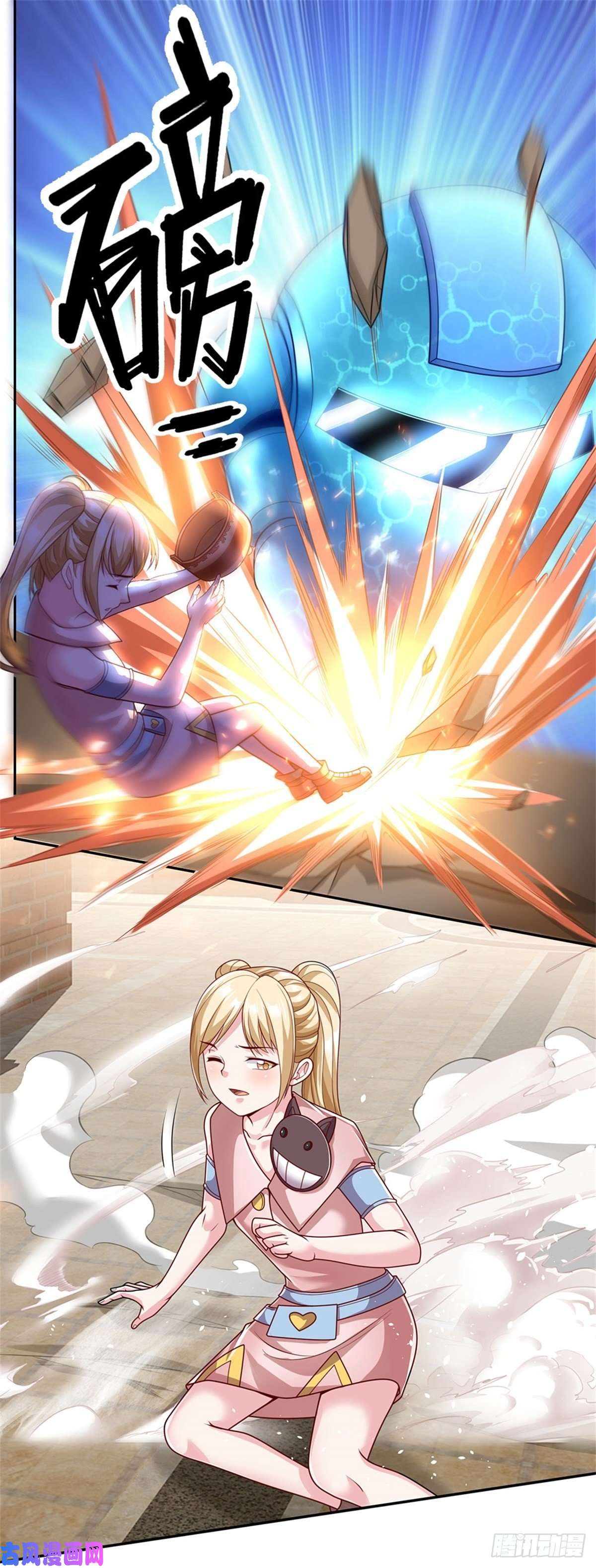 开局签到超神封印卡第8话 让你少惹事