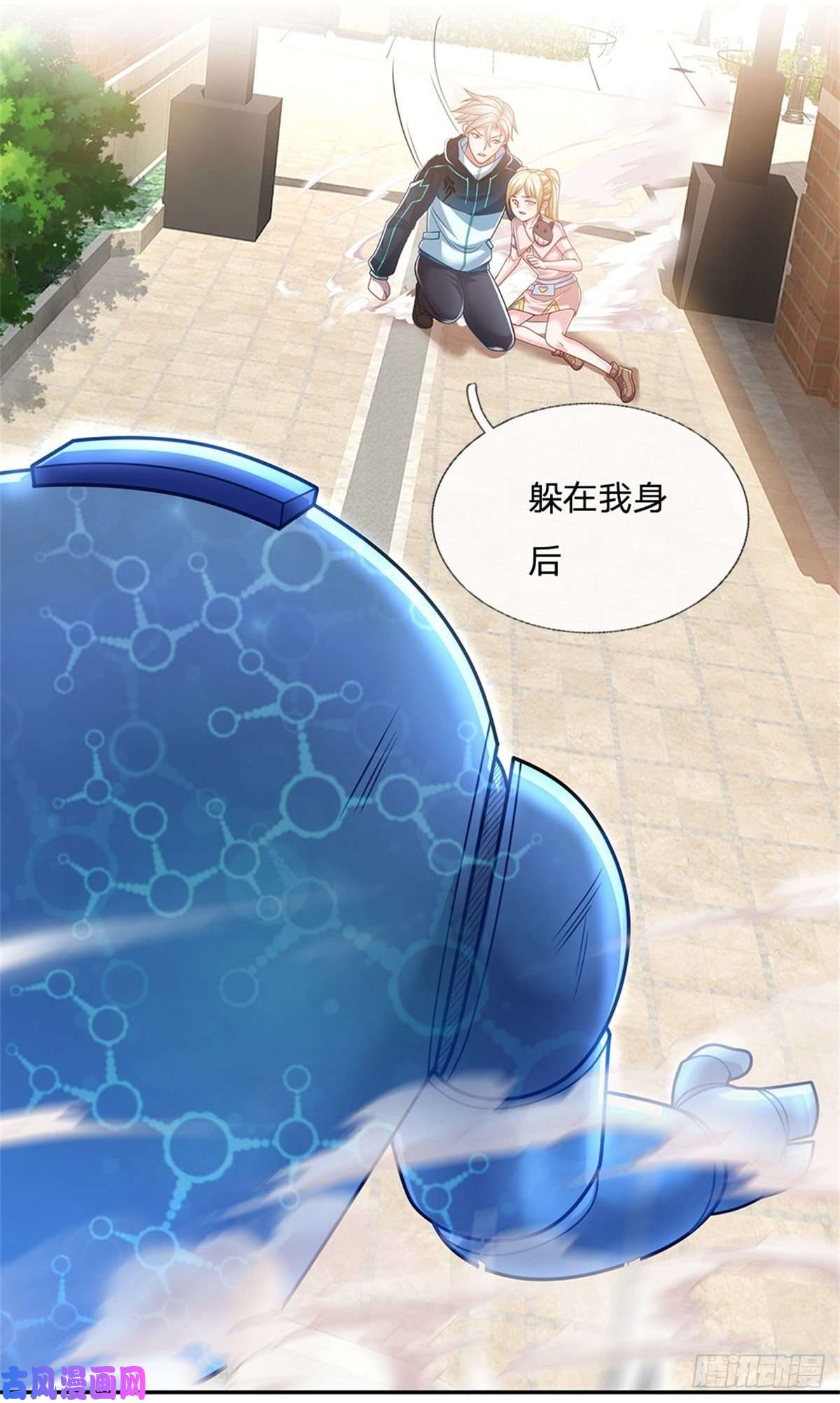 开局签到超神封印卡第8话 让你少惹事