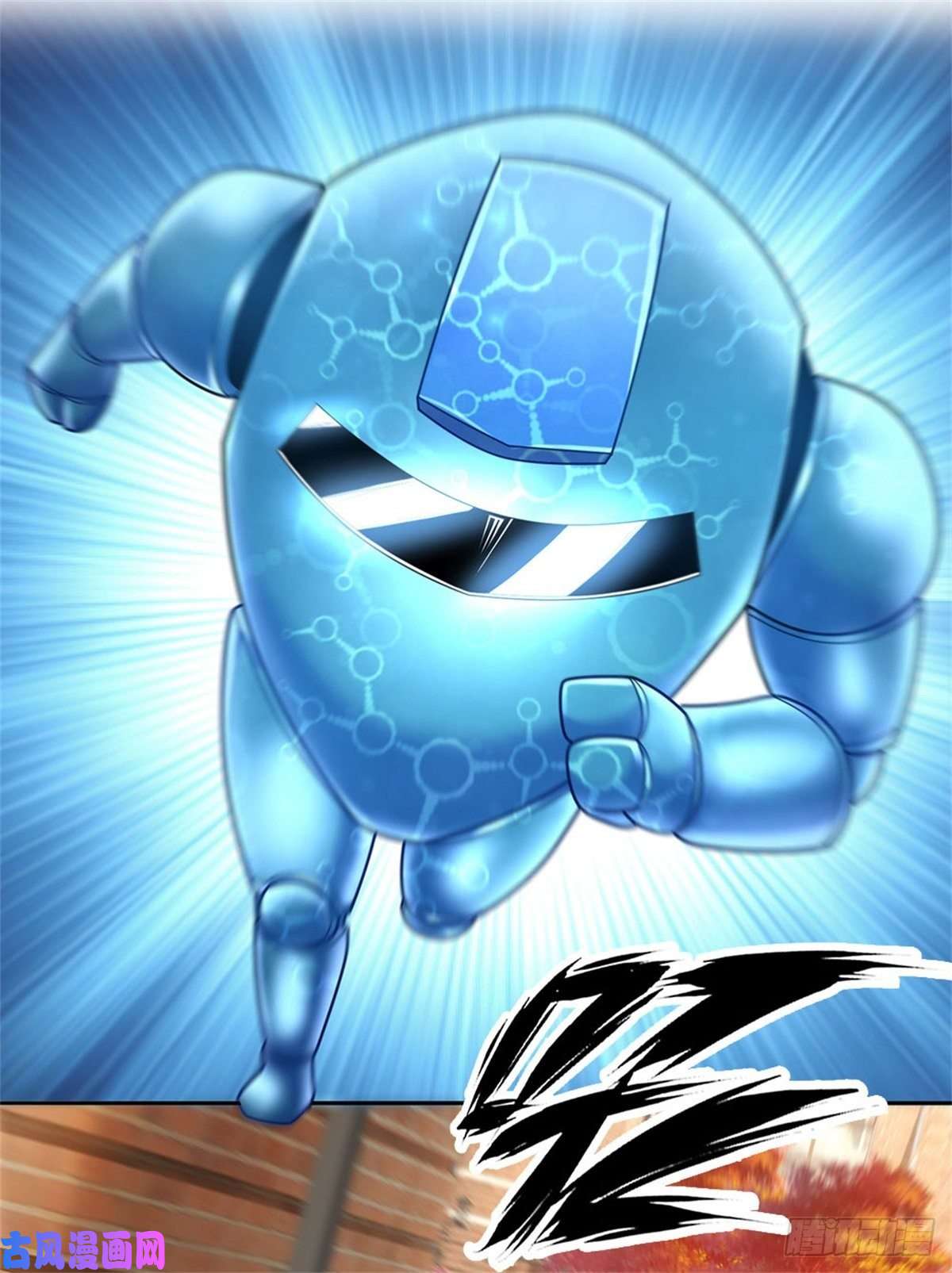 开局签到超神封印卡第8话 让你少惹事