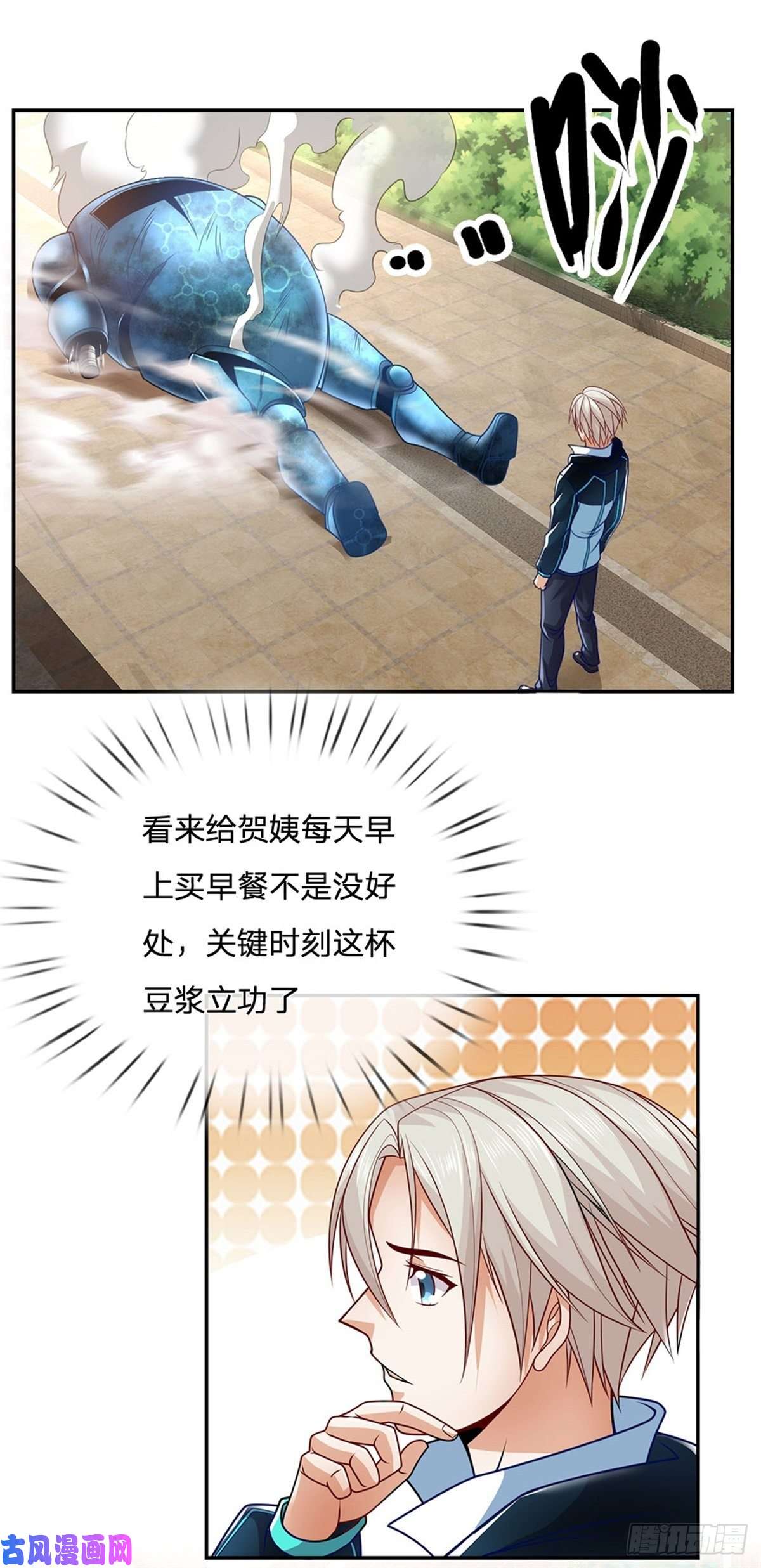 开局签到超神封印卡第10话 巫仙文明